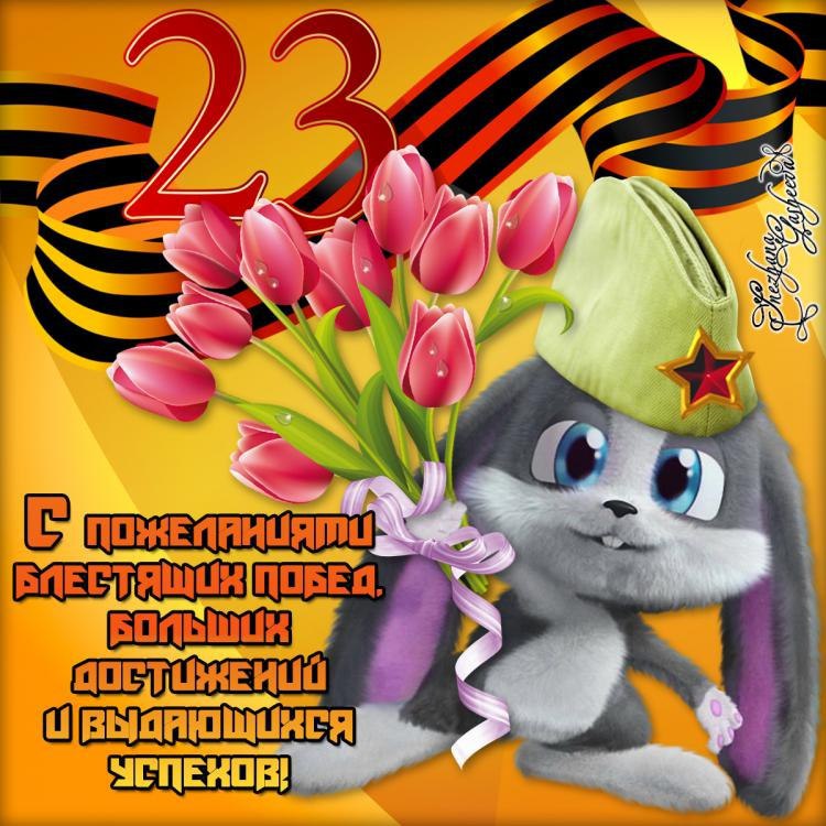       23 !) - 2