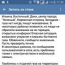  A,  -  3  2016    