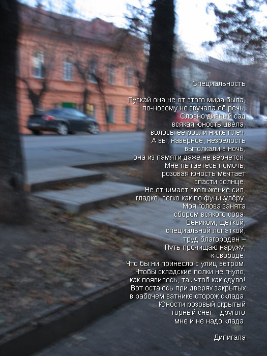 dipi-avatarka - 28 октября 2015 в 19:48