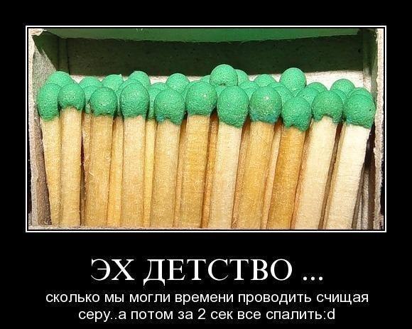 ☆☆☆  XX  ☆☆☆ - 8  2015  00:31