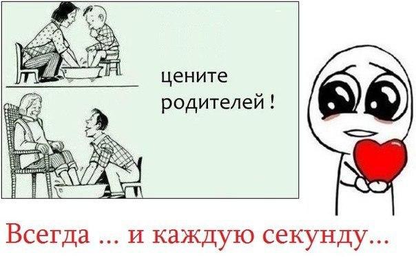 ������� - 2 ������ 2016 � 23:36