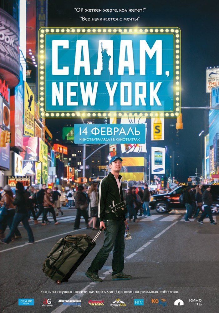 , New York (2014).: : , : IMDb: 8.2 Kinopoisk: ...