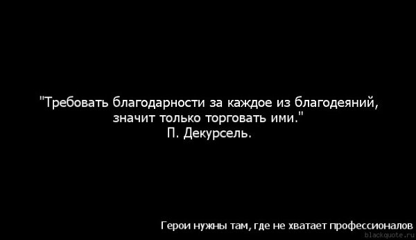 -!