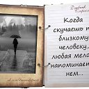 ���� 💞�������💘❤💖, ������ - ��������� 9 ������� 2015 � ������ ������ ��������