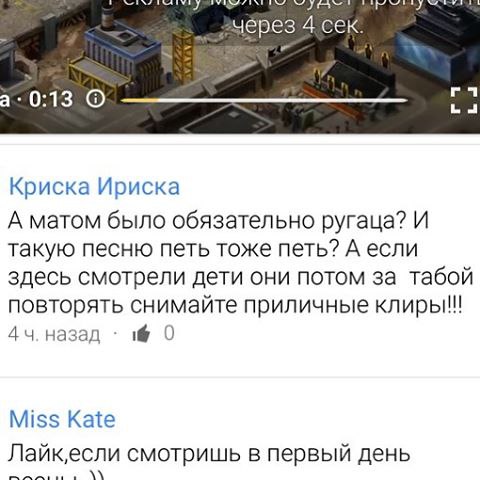 То, что дети читают её безграмотную и нелогичную хуйню, мадам не смущает, что лишний раз доказывает ...