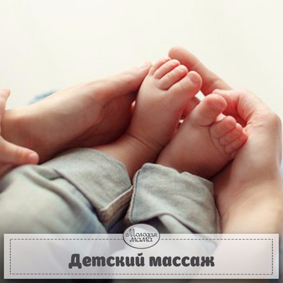 ДЕТСКИЙ МАССАЖ В ИГРОВОЙ ФОРМЕ.Не забудьте сохранить себе Поглаживание:Кошка к мальчику (к девочке) ...