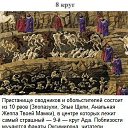 ���� �����, ����-���������, 40 ��� - ��������� 13 ������ 2016 � ������ ������ ��������