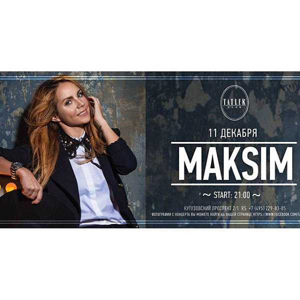 11 декабря состоится #концерт #МакSим @maksimartist в ресторане Tatler Club, #Москва