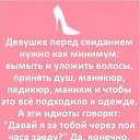 ���� Anasteisha, ��������� - ��������� 12 ������ 2015 � ������ ��� ��� ������ ���)))�