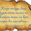 ���� ���, �����-��������� - ��������� 20 ������� 2016 � ������ ���� ����������