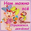 ���� ��������, ������� - ��������� 8 ����� 2016 � ������ ������ ��������