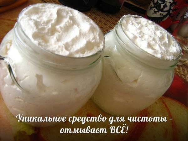 Натуральное средство для мытья посуды, раковины, ванны. Средство для мытья посуды, раковины, ванны. ...