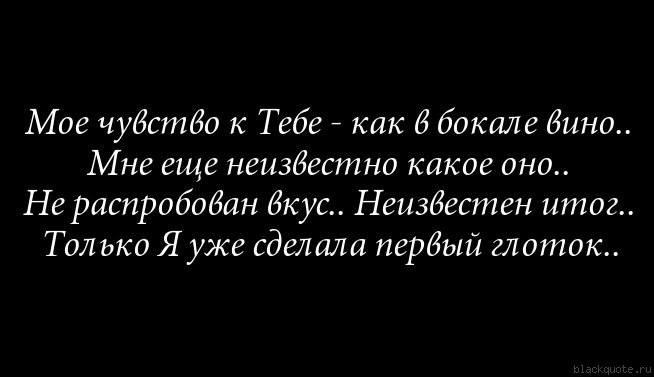 Остыли чувства. Афоризмы о чувствах и эмоциях. Высказывания о чувствах. Афоризмы про чувства. Цитаты про эмоции и чувства.