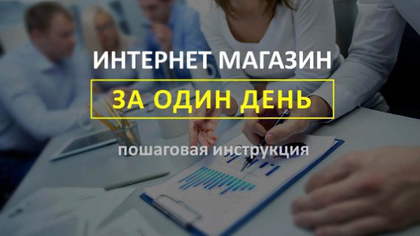 Меня зовут Олег Карнаух! В 2012 году я приехал в Санкт-Петербург и в моем кармане было 15 тысяч ...