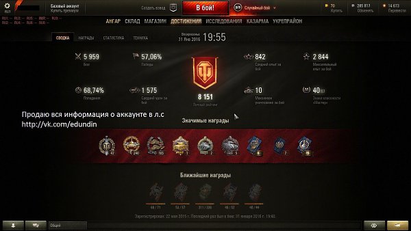 Wartank -    :) - 26  2016  09:43 - 2