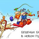 ���� =Nord=, ������� - ��������� 13 ������ 2016 � ������ ������ ��������