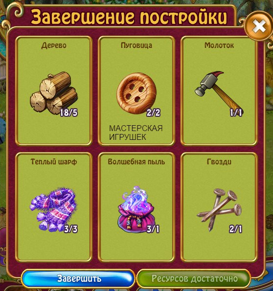    () - 6