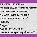 ���� �������, �������, 42 ���� - ��������� 3 ����� 2016 � ������ ���� ����������