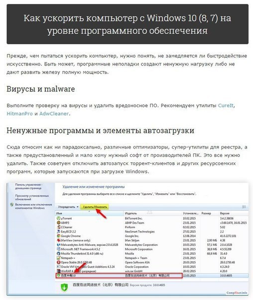   Windows 10? - 2