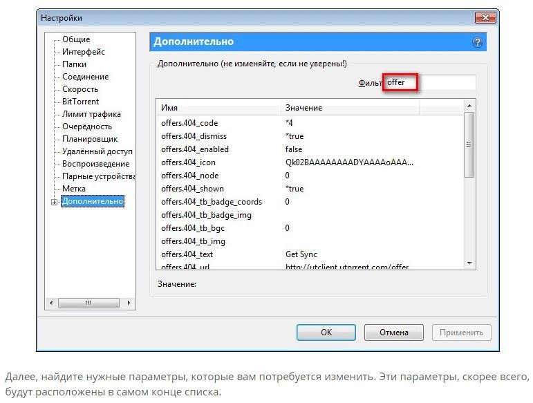    utorrent.   . - 3
