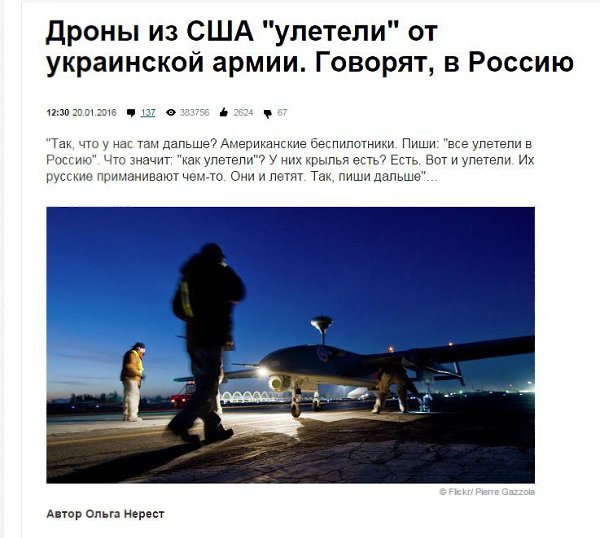 История бесследного исчезновения из украинской армии новенькой западной техники – длинна и печальна. ...
