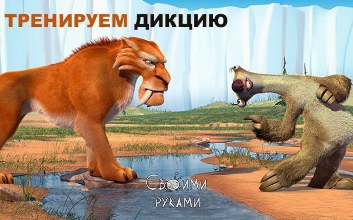 Хотите, чтоб когда вы начинали говорить, окружающие замолкали в изумлении и внимали каждому вашему ...