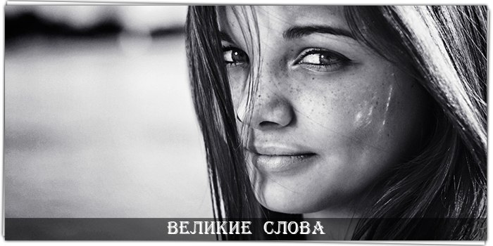 Какая роскошь — быть не в моде.И жить, ни на кого не глядя,И одеваться по погоде,Не ради взглядов ...
