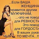  ~~~Ledy_blondy~~~, - -  4  2016    