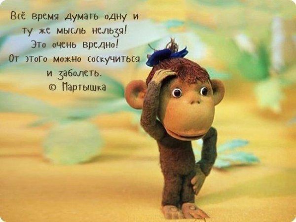 ...   :) - 7