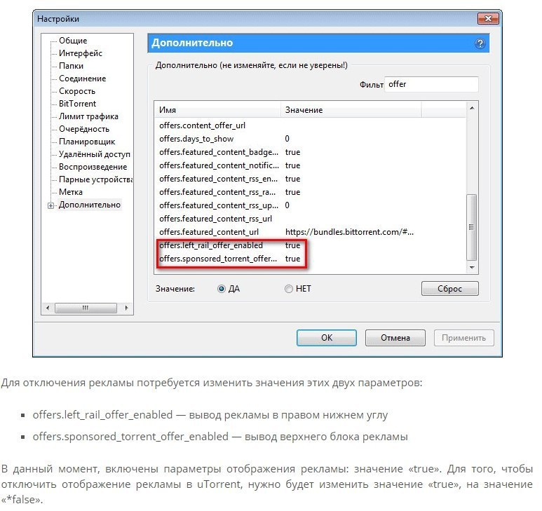    utorrent.   . - 4