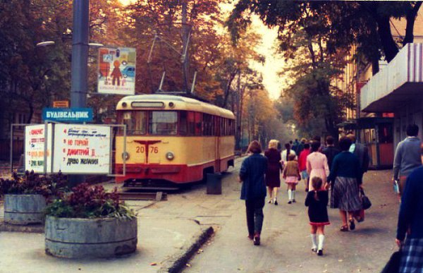 Улица Владимирская, Киевский университет им. Тараса Шевченко, Киев, 1985 год.