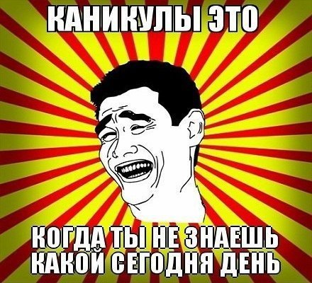    :D - 7  2016  00:06