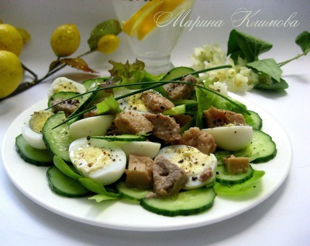 Салат с печенью трески, перепелиными яйцами и огурцами.Автор: Марина КлимоваВкусный-вкусный и ...