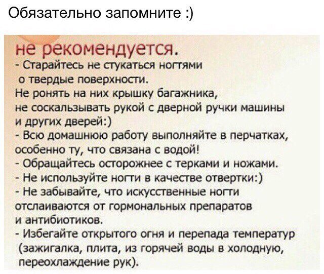 Как составить план мести