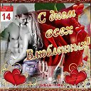 ���� ����, ���� - ��������� 14 ������� 2016 � ������ ������ ��������