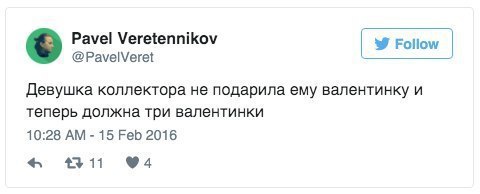   - 20  2016  23:11