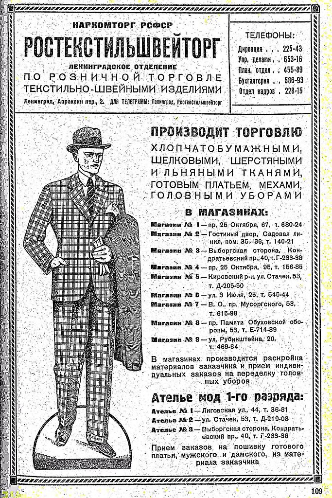   1940 . - 4
