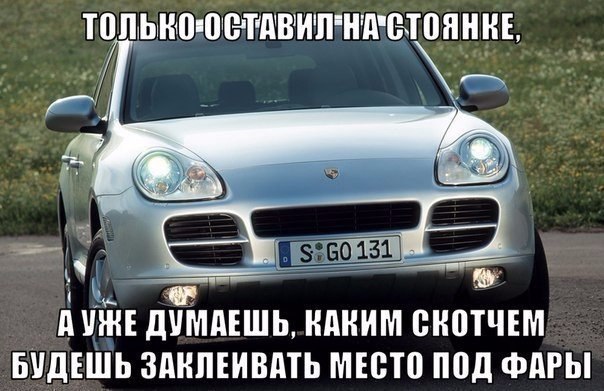 I Love Cars - 5  2016  05:24