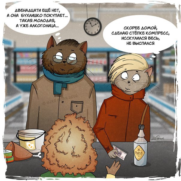       ? : Bird Born - 9