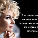  Svetlana, , 53  -  1  2016    