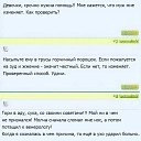 ���� ����, ���������� - ��������� 2 ����� 2016 � ������ ������ ��������