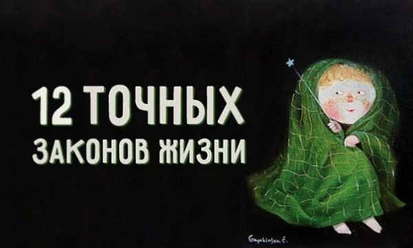 LIFE -  - 9  2016  11:58
