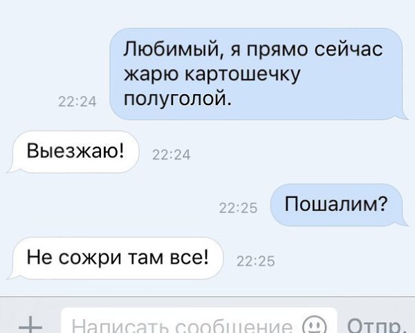 ���������� ������ - 2 ����� 2016 � 19:54
