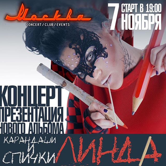 #Lindamusic @lindageyman -  ,! #