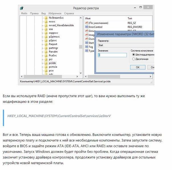       Windows - 5