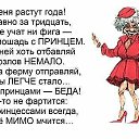 ���� ���������, ������� ������ - ��������� 6 ������ 2016 � ������ ������ ��������