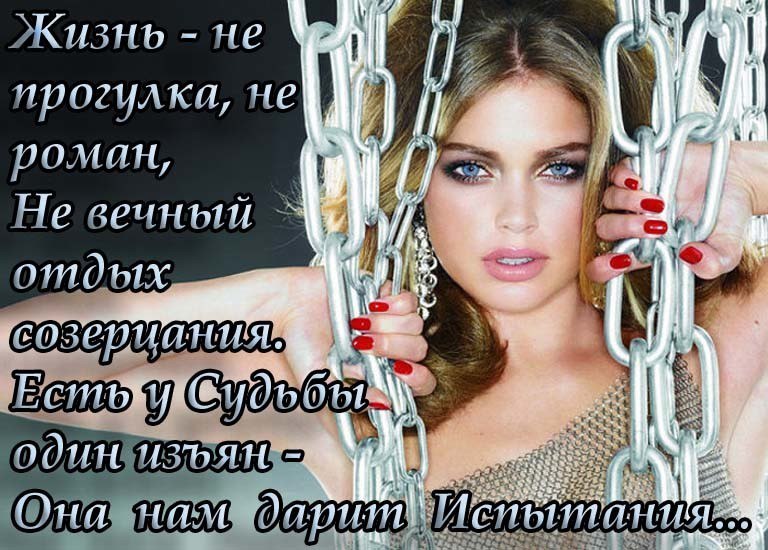 Стихи, Цитаты, Мысли. - 10 ноября 2015 в 13:11