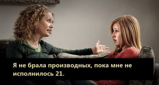     - 3