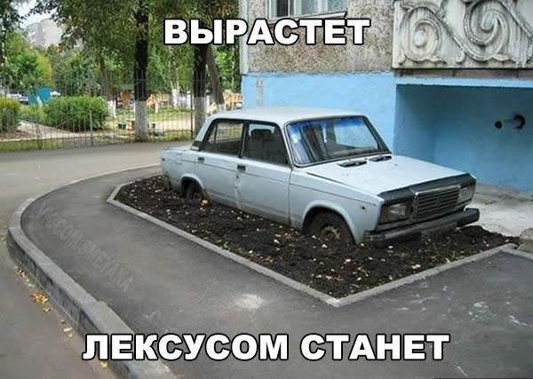 I Love Cars - 4  2016  07:53