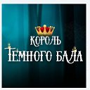 ���� ���������, ���� - ��������� 29 ������� 2015 � ������ ���� ����������